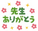 優しくお話しお聴きします ✨あなたのお気持ち受け止めます✨ イメージ5