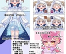何でもOK❗️安くて速いかわいいイラスト描きます アイコン、歌ってみた、グッズ…貴方だけの用途に合ったイラスト イメージ2