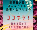 仕事や人間関係の悩み、もやもや、不安、全部聴きます 〜悩みの解決は、聴いてもらうことが9割〜話すことで拓ける未来 イメージ7