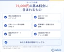 会計ソフト設定＋自計化3か月伴走サポートします 税理士補助歴20年以上の現役ベテランが支援 イメージ5