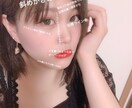 なりたい顔になれる方法おしえます コンセプトメイクのプロの私があなたのなりたいを叶えます。 イメージ2
