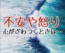 不安やお悩みにタロット占いでお答えします 辛口・毒舌ではない、丁寧で優しい鑑定結果をお伝えします イメージ3