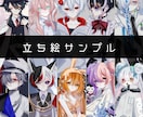 TRPG/創作立ち絵描きます かっこいい男性から可愛い女の子、表情差分までオプション可能 イメージ5