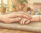 子育てのお悩み聞きます どんな事でも、　褒めましょう、お話し聞かせて下さい。 イメージ1