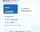 紙帳票をExcel化します 紙・PDFをExcel化します イメージ4