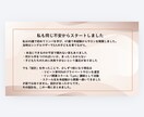 未経験からサロン開業の全手順教えます シングルマザー・未経験で最短でリピート率90%を作った方法 イメージ9