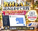 AIで海外デジタルアート副業を始められます 在庫・発送なし。AIで作る海外向けデジタル商品無在庫販売 イメージ3