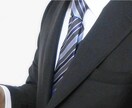 海外旅行をする方へ　海外安全対策をアドバイスします 元外事警察の私に何でも気楽にお聞きください。 イメージ1