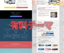 WordPress勉強中の為格安でHP作成します 初心者ですが、頑張って作成いたします！ イメージ10