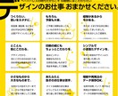 チラシ、フライヤー制作承ります シンプルで訴求効果の高い制作物を作ります。 イメージ1