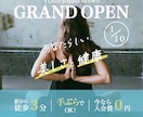 高品質な各種バナー画像を制作します 修正無制限！モニター価格は今だけ！ イメージ3