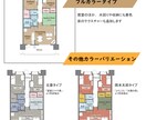 不動産広告用の間取り図（間取図）を作成します スピーディーにオシャレな間取図を提供します イメージ3