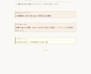 適職・仕事運・転職タイミング等を鑑定します 現役人事×国家資格キャリコンが経験と星から鑑定書を作成します イメージ4
