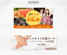 用途に合わせたバナー制作します 初めてのご依頼でも安心してご相談ください。 イメージ7