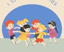 あなたの話し相手になります ～何でも話せる「変わったお友達」になります～ イメージ8