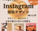 パンの魅力が伝わるInstagram投稿作ります Canva編集リンク付きで、投稿を自由に編集できます イメージ1