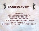 時間を気にせず！３日間ハチコが心に寄り添います お悩みに寄り添うだけじゃない！カードを引いて気持ちを楽に♪ イメージ3
