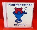 あなたのオリジナル歌詞に、わたしが曲をつけます あなたが書いた オリジナル歌詞 に、わたしが 作曲します。 イメージ8