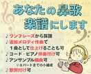 鼻歌を耳コピ/採譜/編曲して1曲の楽譜に仕上げます メロディは思いつくけど楽譜が書けない方へ。音大卒ママが対応◎ イメージ1