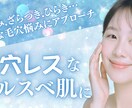 美容部員がつくる♡女性向けコスメバナー作ります 美容部員の経験で、女性らしくやさしい雰囲気のデザインをご提案 イメージ4