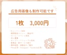 Instagramの初期アカウント設定を代行します プロフィール設計から最初の投稿まで｜これから始める方へ イメージ6