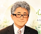 心が軽くなるまで優しくお話を伺います 話すだけでも大丈夫。安心してお話しください。 イメージ1