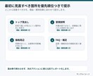 競合分析～訴求改善まで商品比較レポートを作成します 競合8社比較で強みと改善点を見える化 イメージ7