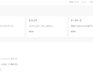 簡単なWebサイトの制作を承ります お手頃な値段で！値段交渉承ります！ イメージ3