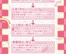 ミニキャライラスト制作します 商用利用にも使いやすいミニキャライラストを制作します！ イメージ3