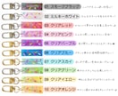 カラースプレー風うるつやネームキーホルダー作ります きらっと目を引くネームチャーム！推し活にも♡ イメージ4