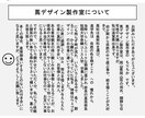 結果にコミットしたバナー作成します コピーも書きます！キャッチコピーリライト対応。 イメージ7