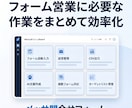 NEW【メッサ問合せフォーム】自動で送れます 月額5000円で使いたい放題を実現 イメージ4