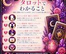 付き合ってる？曖昧な関係のあの人の本音を占います 恋人へ進展する可能性と、関係が動くきっかけを読み解きます イメージ7