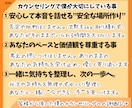 博多弁カウンセラーが優しくお悩み聴きます 仕事や人間関係、恋愛の悩み等、カウンセリングで一緒に整理 イメージ6