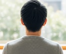 心軽くなる悩み相談に寄り添います 〜あなたの心、私だからこそ見える解決の糸口 イメージ4