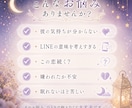 不安で眠れない恋、彼の気持ちを読み解きます モヤモヤした恋の悩みを優しく整理 イメージ2