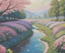 彼の気持ち知りたいですか？二人の未来を占います あなたの恋愛の悩み、チャット鑑定で解決しませんか？ イメージ1