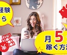 初心者向け！YouTubeサムネイル作成します 初心者向けに、見やすいYouTubeサムネを作成します イメージ4