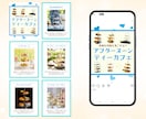 集客につながるフィード投稿を制作しますます Canvaで制作！集客につながる画像を丁寧に制作します！ イメージ4