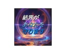 ５日間お好きな結界を張ります 恋愛・美容・開運・金運・守護☆パワースポット・イヤシロチ化 イメージ1