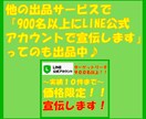 ノウハウコレクター脱出！初心者も出来る副業教えます 資金不要！スマホひとつで出来る♪とことん私がサポートします イメージ3