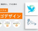 企業やブランドに寄り添うロゴを制作いたします 想いをヒアリングし愛されるロゴデザインを制作いたします！ イメージ1