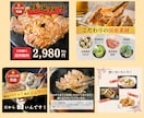 4月末まで！通常6枚を今だけ7枚お作りいたします 商品を魅力的に見せる画像制作をいたします！ イメージ2