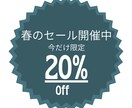 SNS用のシンプル画像作ります 伝わるデザインで集客をサポートします イメージ3