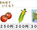 ５.リハビリ教材を提案します 様々なバリエーション！明日からすぐに使える！ イメージ4