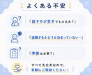 退職後の生活が不安な内向型さんに伴走します 仕事がつらい方へ｜プロが一緒に考えます イメージ9