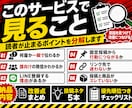 SNSからLINE登録に繋がらない原因を診断します プロフィール投稿リンク先を見て、登録まで流れを改善提案します イメージ3