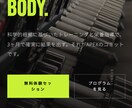 集客LPをWixでサロン・ジム向けに制作します 経営者目線で集客できるLPをWixで最短5日納品 イメージ9