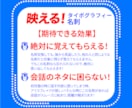 絶対に忘れられない名刺制作いたします 距離が縮まり会話が弾み集客できる名刺が欲しい方へ イメージ9