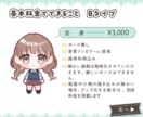 デフォルメかわいいミニキャライラスト制作します 商用利用込！アイコンやブログ、配信やサムネイルに！動物もOK イメージ3